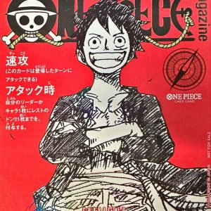 ONE PIECE magazine Promo Monkey D. Luffy [SR] {ST21-014} Japanese ONE PIECE CARD